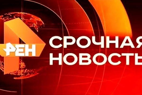 Что такое кракен сайт в россии