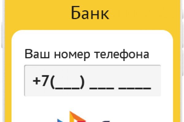 Сайты продаж наркотиков