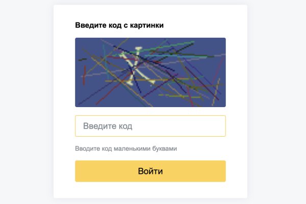 Кракен площадка торговая kr2web in