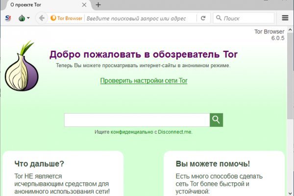 Кракен сайт ссылка k2tor online