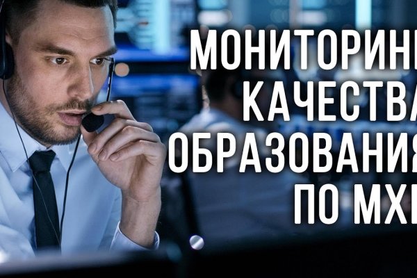 Mega darkmarket как войти