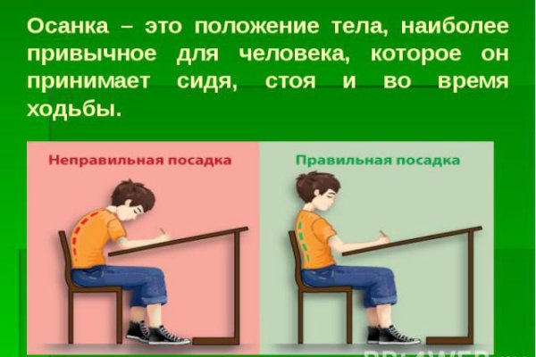 Заказать даркнет