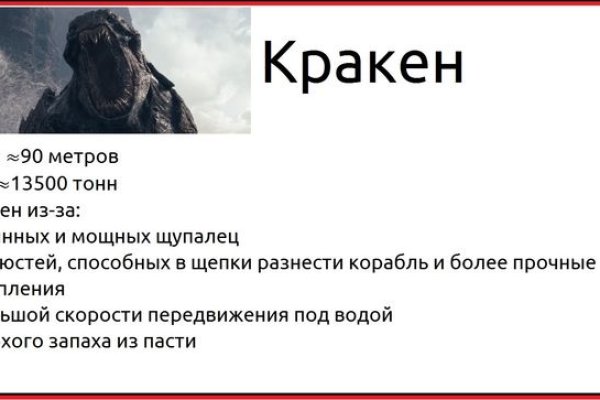 Площадка кракен 2krnk biz